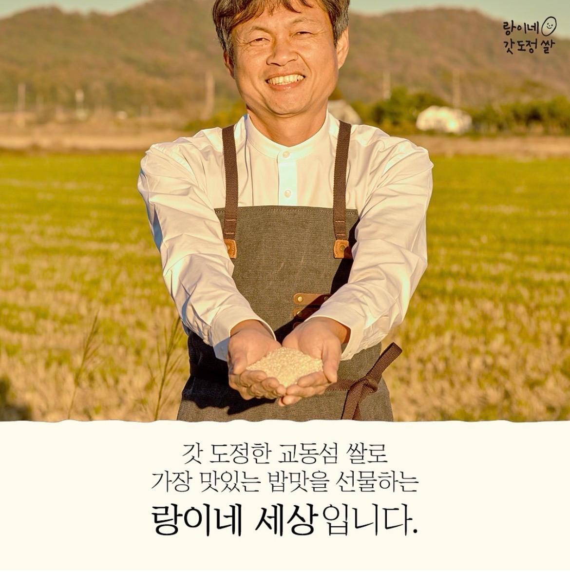가장 맛있는 밥맛을 이미지 1