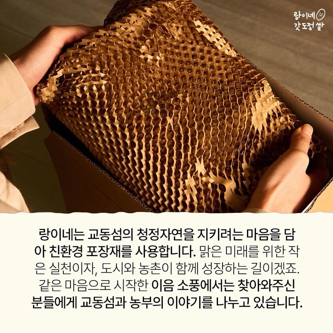 가장 맛있는 밥맛을 이미지 7