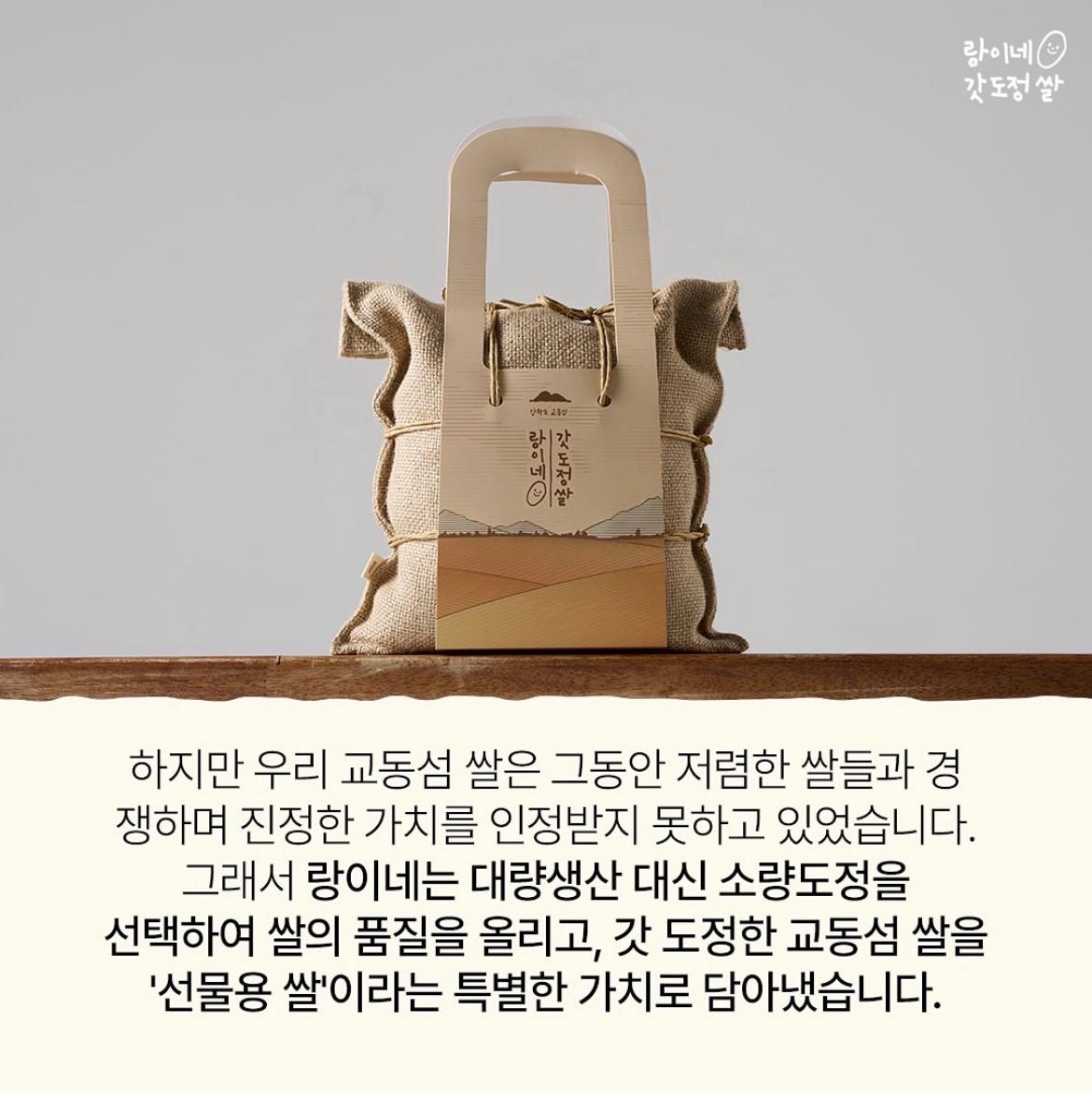 가장 맛있는 밥맛을 이미지 5