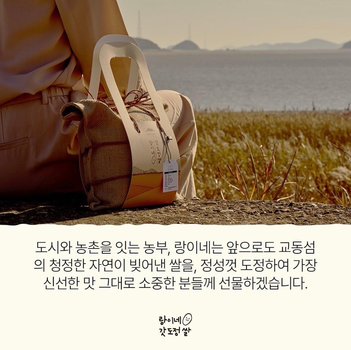 가장 맛있는 밥맛을 이미지 8