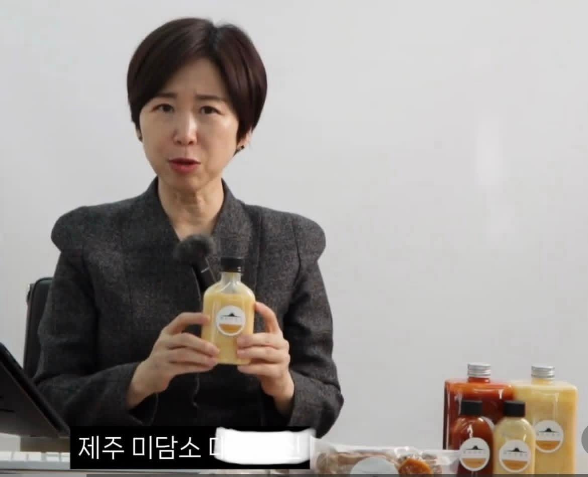 제주미담소의 진심어 이미지 1
