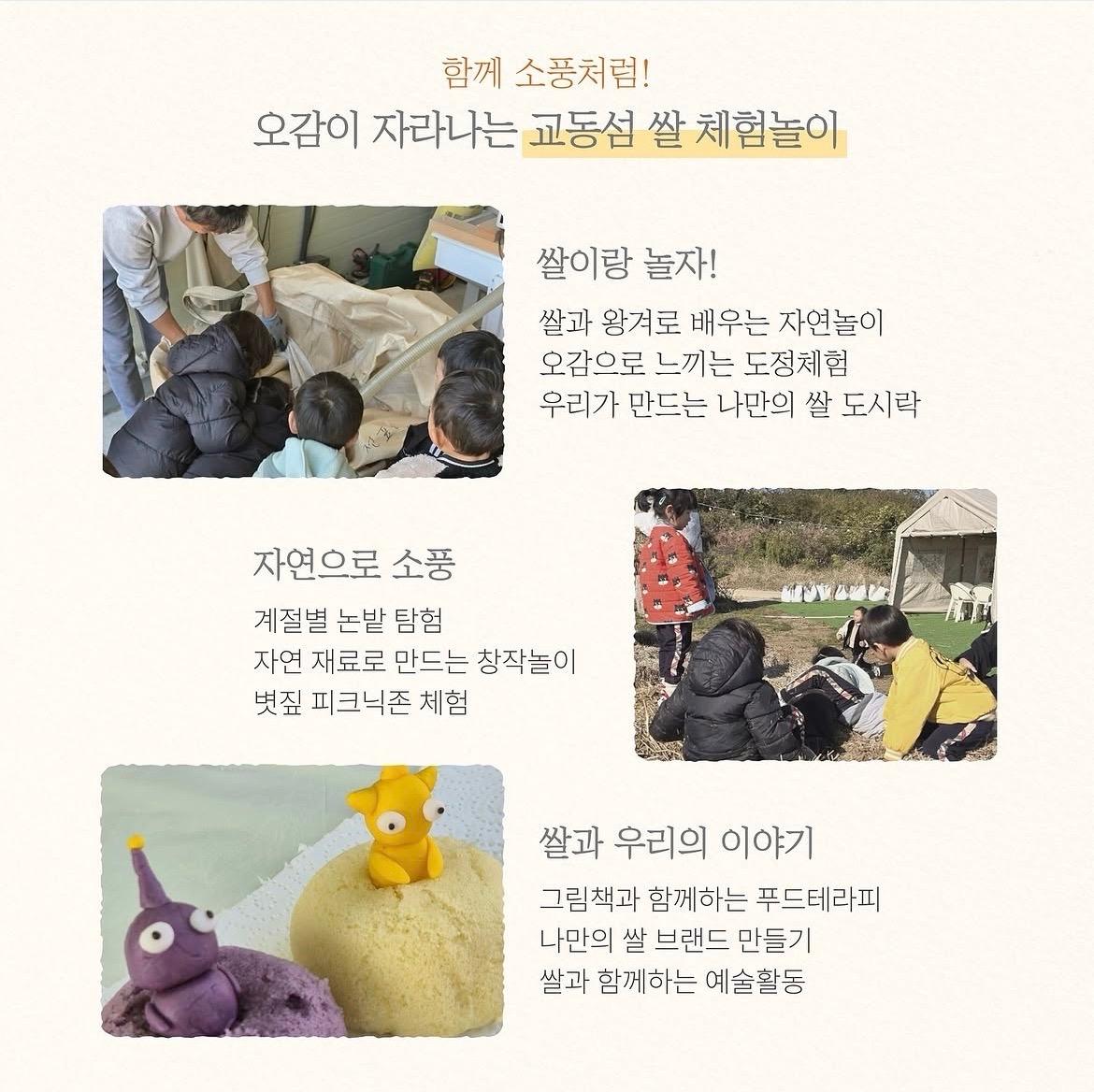 지난 8월 첫 시작 이미지 3