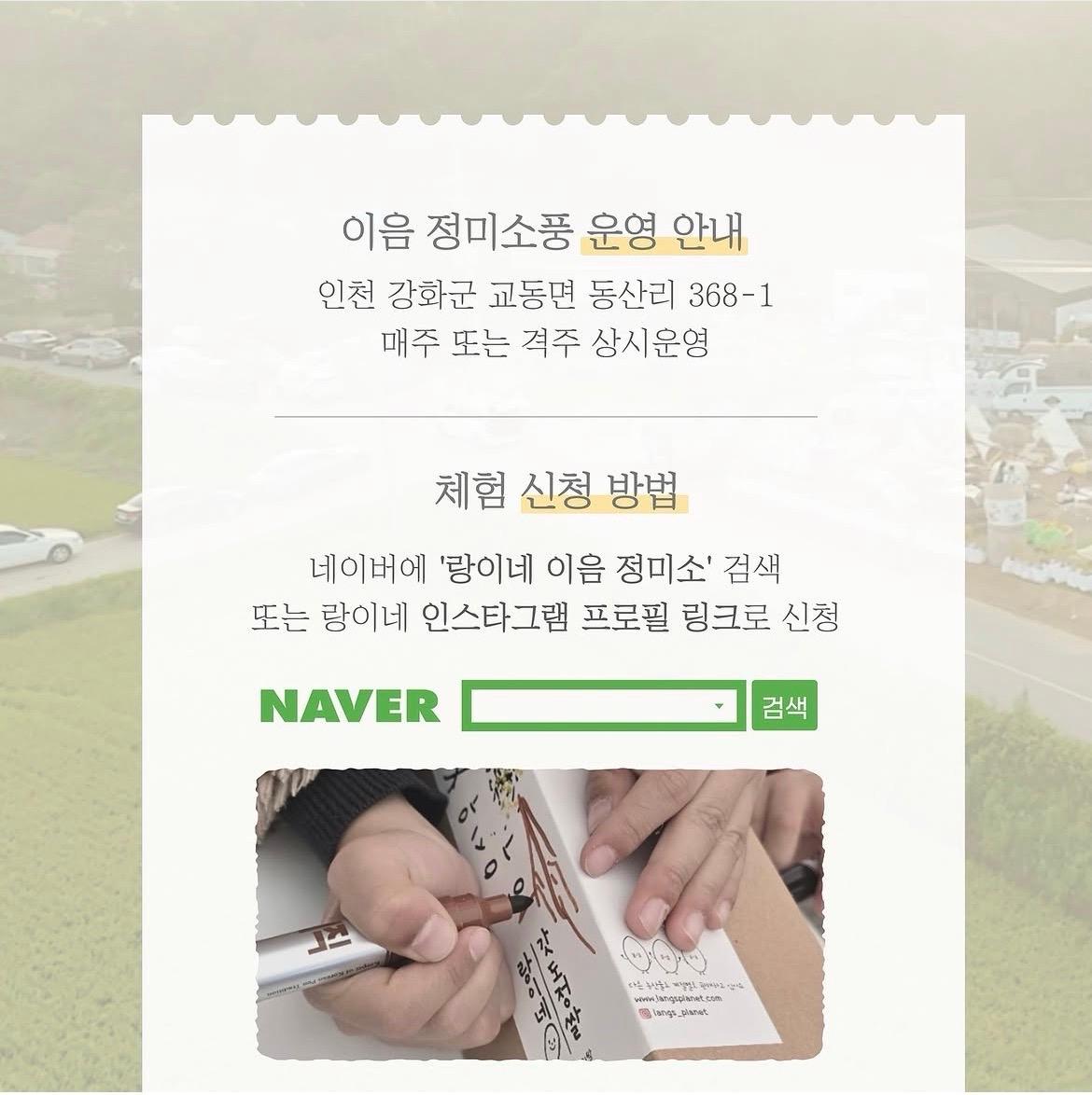 지난 8월 첫 시작 이미지 5