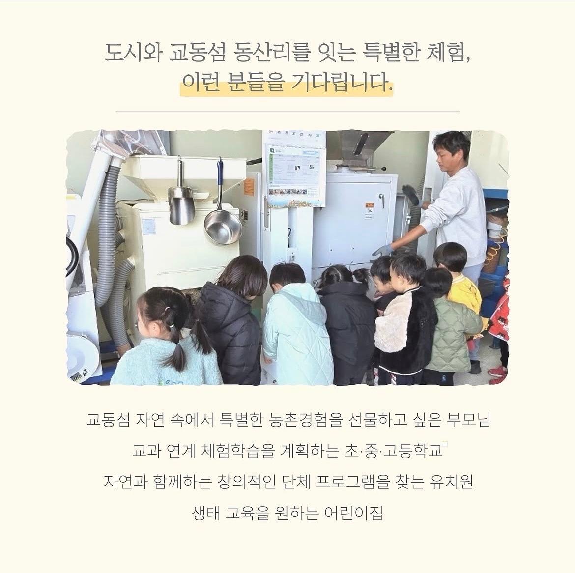 지난 8월 첫 시작 이미지 4
